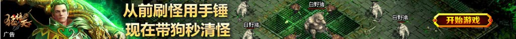 的确良衣服